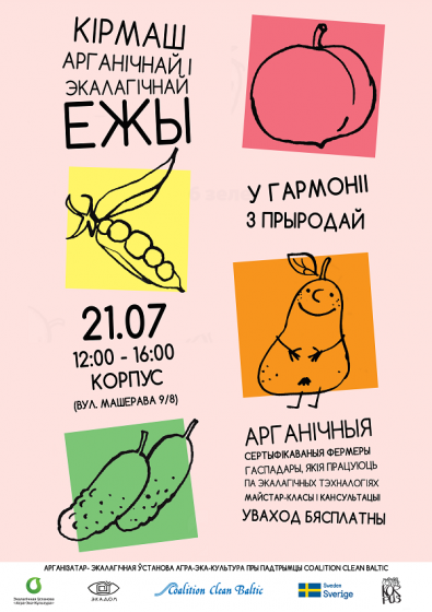 Куда сходить с ребенком на неделе 15-21 июля? Куда сходить с ребенком на неделе 15-21 июля?