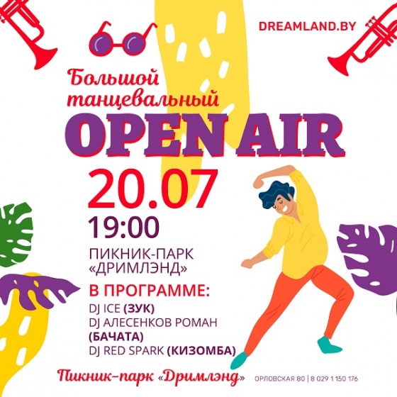 Куда сходить с ребенком на неделе 15-21 июля? Куда сходить с ребенком на неделе 15-21 июля?