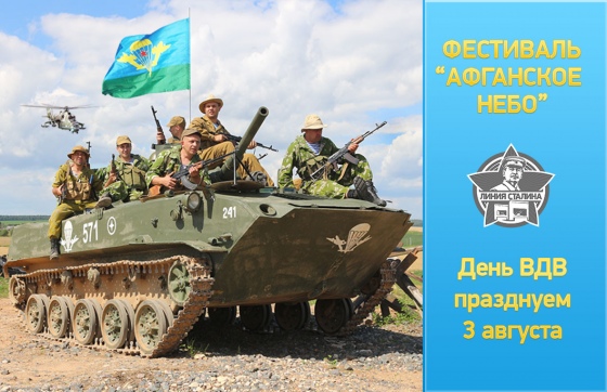 Куда сходить с ребенком на неделе 29 июля - 4 августа? Куда сходить с ребенком на неделе 29 июля - 4 августа?