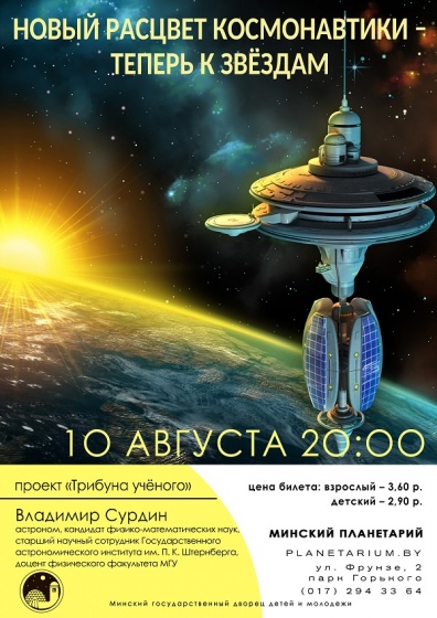 Куда сходить с ребенком на неделе 5-11 августа? Куда сходить с ребенком на неделе 5-11 августа?