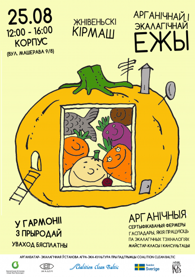 ������ � ����� �� �������� � ��������