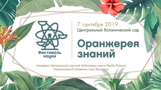 Куда сходить с ребенком на неделе 2-8 сентября? Куда сходить с ребенком на неделе 2-8 сентября?