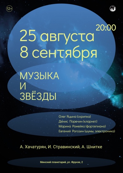 Куда сходить с ребенком на неделе 2-8 сентября? Куда сходить с ребенком на неделе 2-8 сентября?