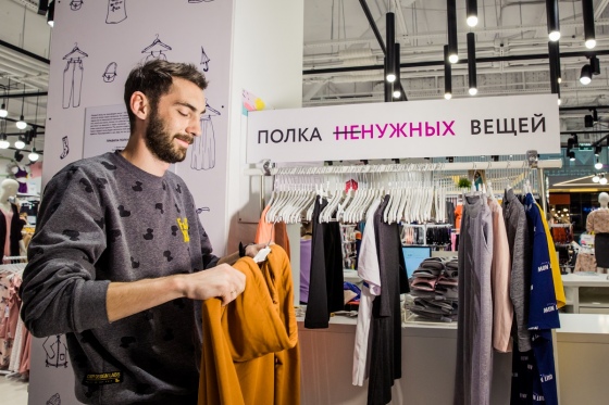 Полка ненужных вещей: новый благотворительный проект Полка ненужных вещей: новый благотворительный проект