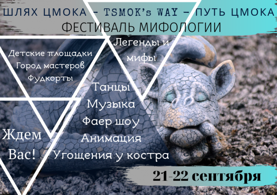Куда сходить с ребенком на неделе 16-22 сентября? Куда сходить с ребенком на неделе 16-22 сентября?