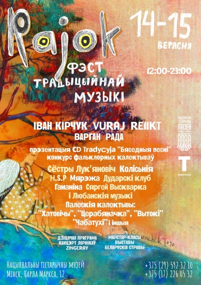 Куда сходить с ребенком на неделе 9-15 сентября? Куда сходить с ребенком на неделе 9-15 сентября?