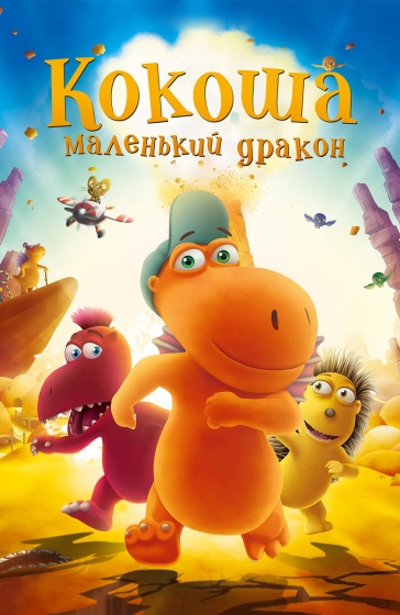 Куда сходить с ребенком на неделе 9-15 сентября? Куда сходить с ребенком на неделе 9-15 сентября?
