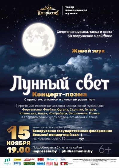 Куда сходить с ребенком на неделе 11-17 ноября? Куда сходить с ребенком на неделе 11-17 ноября?