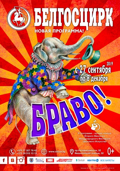 Куда сходить с ребенком на неделе 25 ноября - 1 декабря? Куда сходить с ребенком на неделе 25 ноября - 1 декабря?