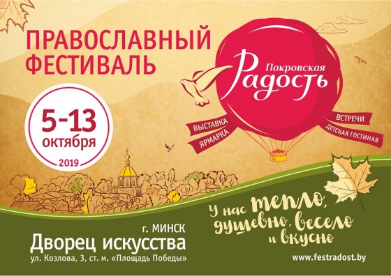 Куда сходить с ребенком на неделе 7-13 октября? Куда сходить с ребенком на неделе 7-13 октября?