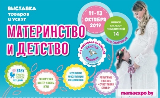 Куда сходить с ребенком на неделе 7-13 октября? Куда сходить с ребенком на неделе 7-13 октября?