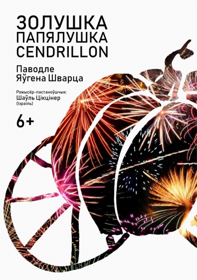 Куда сходить с ребенком на неделе 18-24 ноября? Куда сходить с ребенком на неделе 18-24 ноября?