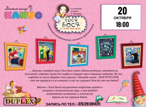 ������������� ���������-���� �����-���� � ���� ��������