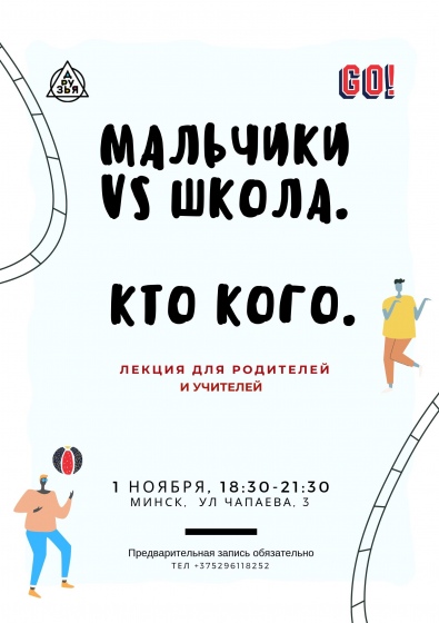Куда сходить с ребенком на неделе 28 октября - 3 ноября? Куда сходить с ребенком на неделе 28 октября - 3 ноября?