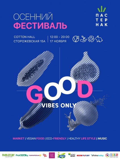 Куда сходить с ребенком на неделе 11-17 ноября? Куда сходить с ребенком на неделе 11-17 ноября?