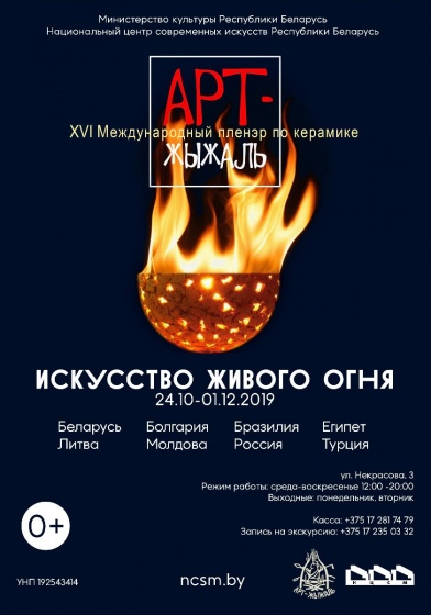 Куда сходить с ребенком на неделе 18-24 ноября? Куда сходить с ребенком на неделе 18-24 ноября?