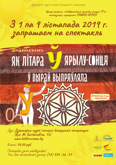 Куда сходить с ребенком на неделе 28 октября - 3 ноября? Куда сходить с ребенком на неделе 28 октября - 3 ноября?