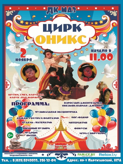 Куда сходить с ребенком на неделе 28 октября - 3 ноября? Куда сходить с ребенком на неделе 28 октября - 3 ноября?