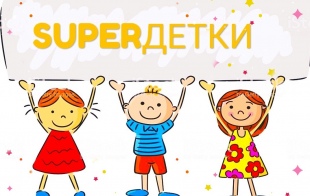  - Super