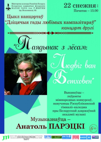 Куда сходить с ребенком на неделе 16-22 декабря? Куда сходить с ребенком на неделе 16-22 декабря?