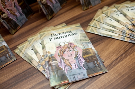 Чтение с пользой для глаз: вышел детский приключенческий комикс на белорусском языке Чтение с пользой для глаз: вышел детский приключенческий комикс на белорусском языке