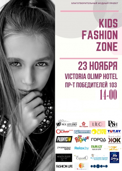 Куда сходить с ребенком на неделе 18-24 ноября? Куда сходить с ребенком на неделе 18-24 ноября?