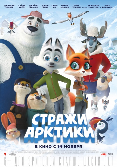 Куда сходить с ребенком на неделе 18-24 ноября? Куда сходить с ребенком на неделе 18-24 ноября?