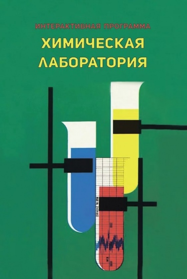 Куда сходить с ребенком на неделе 18-24 ноября? Куда сходить с ребенком на неделе 18-24 ноября?