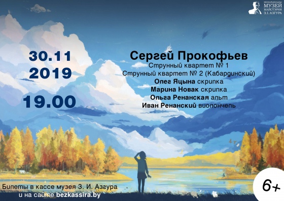 Куда сходить с ребенком на неделе 25 ноября - 1 декабря? Куда сходить с ребенком на неделе 25 ноября - 1 декабря?