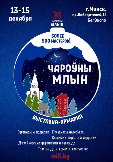 Куда сходить с ребенком на неделе 9-15 декабря? Куда сходить с ребенком на неделе 9-15 декабря?