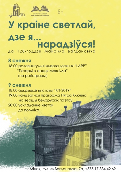 Куда сходить с ребенком на неделе 9-15 декабря? Куда сходить с ребенком на неделе 9-15 декабря?