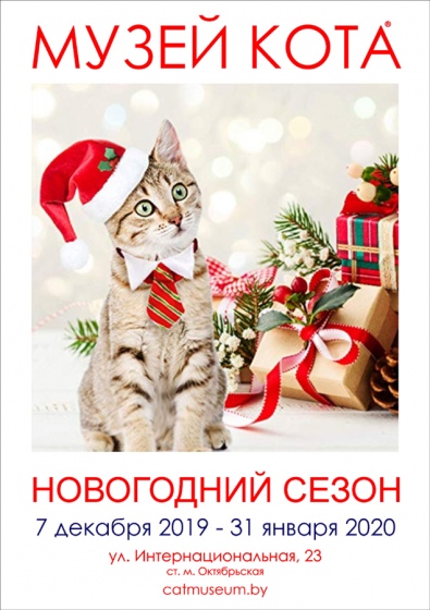 Куда сходить с ребенком на неделе 30 декабря - 5 января? Куда сходить с ребенком на неделе 30 декабря - 5 января?