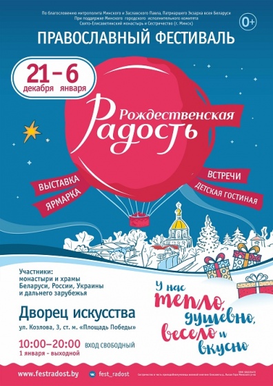 Куда сходить с ребенком на неделе 30 декабря - 5 января? Куда сходить с ребенком на неделе 30 декабря - 5 января?