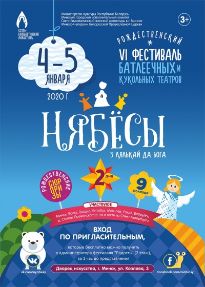 Куда сходить с ребенком на неделе 30 декабря - 5 января? Куда сходить с ребенком на неделе 30 декабря - 5 января?