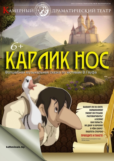 Куда сходить с ребенком на неделе 3-9 февраля? Куда сходить с ребенком на неделе 3-9 февраля?