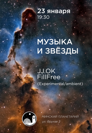 Куда сходить с ребенком на неделе 20-26 января? Куда сходить с ребенком на неделе 20-26 января?