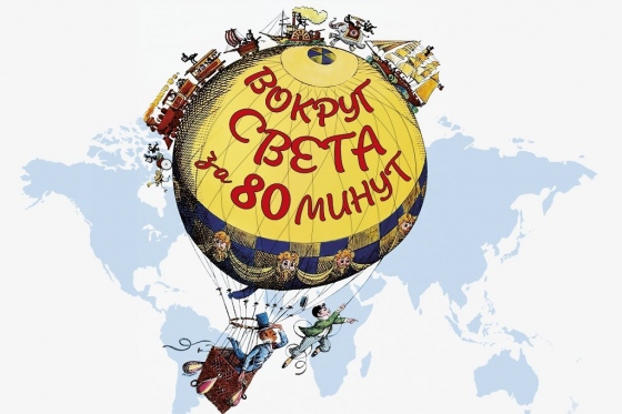 Куда сходить с ребенком на неделе 10-16 февраля? Куда сходить с ребенком на неделе 10-16 февраля?