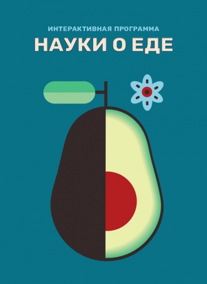 Куда сходить с ребенком на неделе 17-23 февраля? Куда сходить с ребенком на неделе 17-23 февраля?
