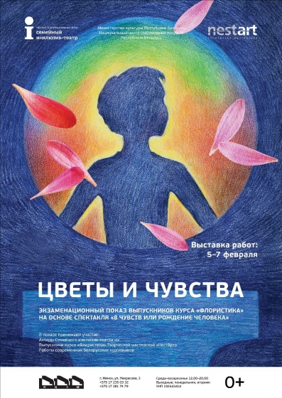 Куда сходить с ребенком на неделе 3-9 февраля? Куда сходить с ребенком на неделе 3-9 февраля?