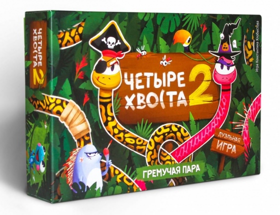 Вместе весело играть: настолки для всей семьи Вместе весело играть: настолки для всей семьи