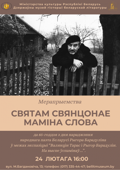 Куда сходить с ребенком на неделе 24 февраля - 1 марта? Куда сходить с ребенком на неделе 24 февраля - 1 марта?