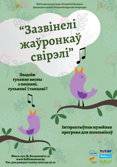 Куда сходить с ребенком на неделе 2-8 марта? Куда сходить с ребенком на неделе 2-8 марта?