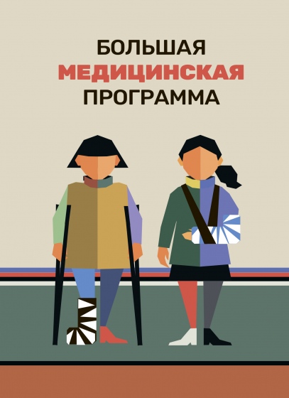 Куда сходить с ребенком на выходные 23-25 апреля? Куда сходить с ребенком на выходные 23-25 апреля?
