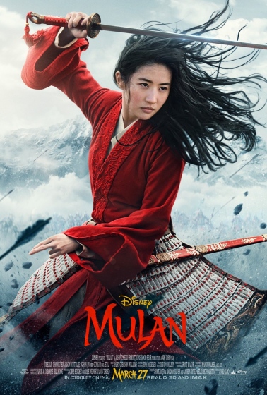 Фильм «Мулан» Фильм «Мулан»