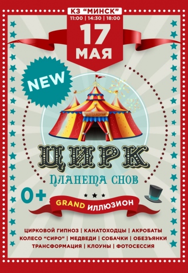 ���� �������� ����