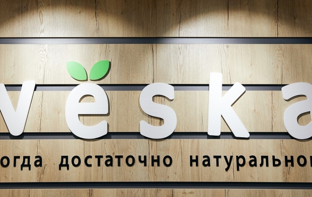  Vska