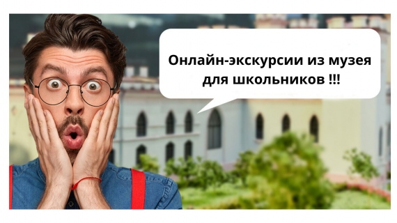 Музей миниатюр Беларуси запускает бесплатные экскурсии для школьников онлайн Музей миниатюр Беларуси запускает бесплатные экскурсии для школьников онлайн