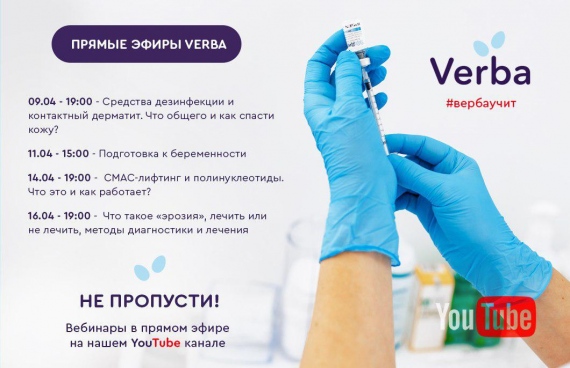 В Беларуси заработал бесплатный Youtube-канал о здоровье В Беларуси заработал бесплатный Youtube-канал о здоровье