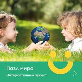 Краски лета с Городом Солнца Краски лета с Городом Солнца