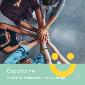 Краски лета с Городом Солнца Краски лета с Городом Солнца